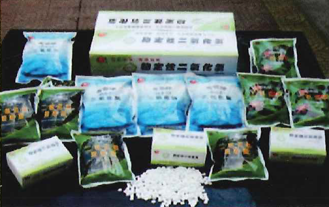 水處理藥劑銷(xiāo)售